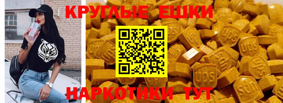 Экстази louis Vuitton Зерноград