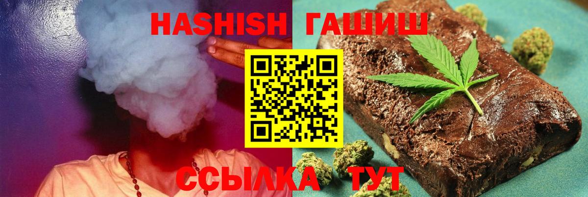 Гашиш гарик Зерноград