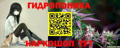 марихуана Кумертау