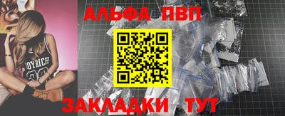 марихуана Кумертау