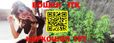 марихуана Кумертау