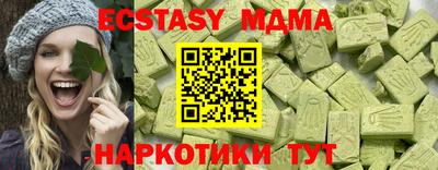 мяу мяу мука Кунгур