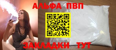 кокаин VHQ Кулебаки
