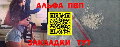 мяу мяу мука Кунгур
