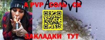 мяу мяу мука Кунгур