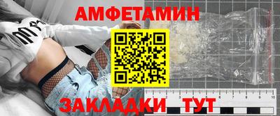 мяу мяу мука Кунгур