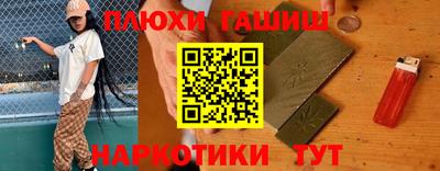марихуана Кумертау