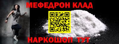 кокаин VHQ Кулебаки