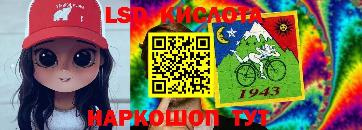LSD-25 экстази  Вход с VPN  Зерноград  LSD-25 экстази кислота 