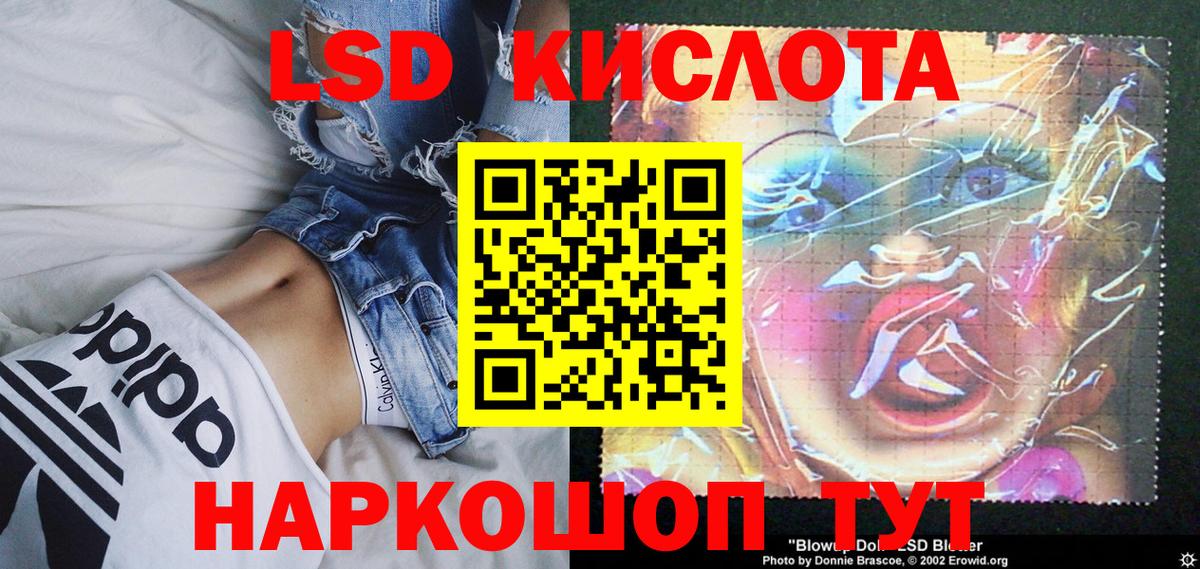 Зерноград  Наркотические марки 1500мкг  Наркотические марки 1500мкг  Вход с VPN 