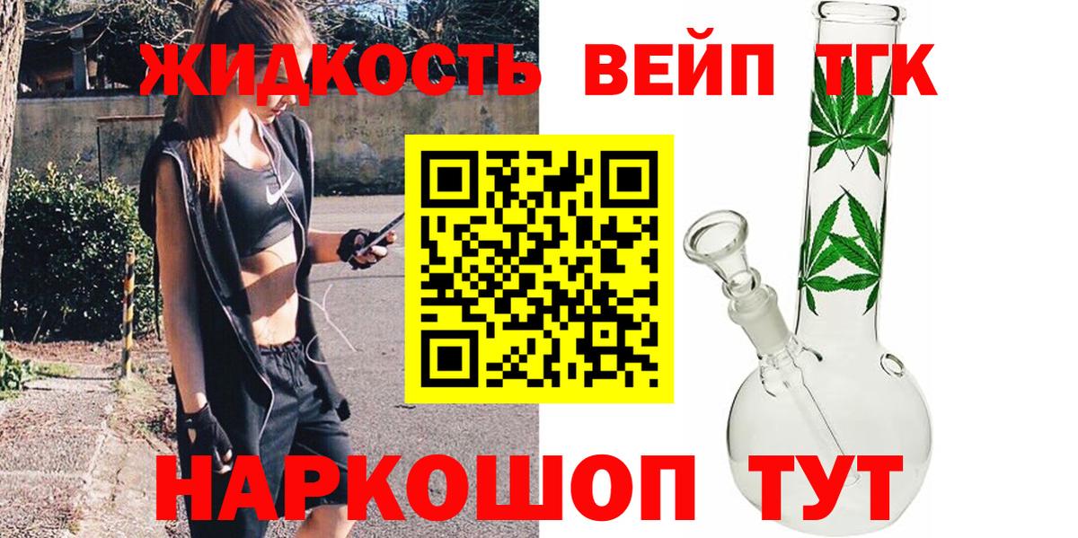 ТГК Wax Зерноград