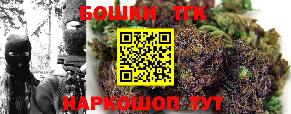 Шишки марихуана SATIVA & INDICA  Марихуана конопля  Зерноград  Канабис LSD WEED  Вход с VPN  Шишки марихуана THC 21% 